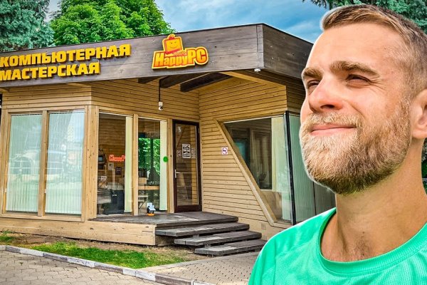 Ссылка на кракен kr2web in