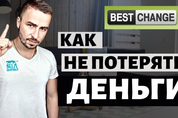 Ссылка на кракен kr2web in