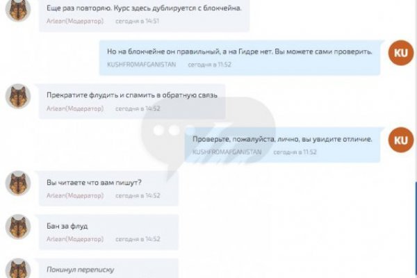 Как зайти на кракен без тора