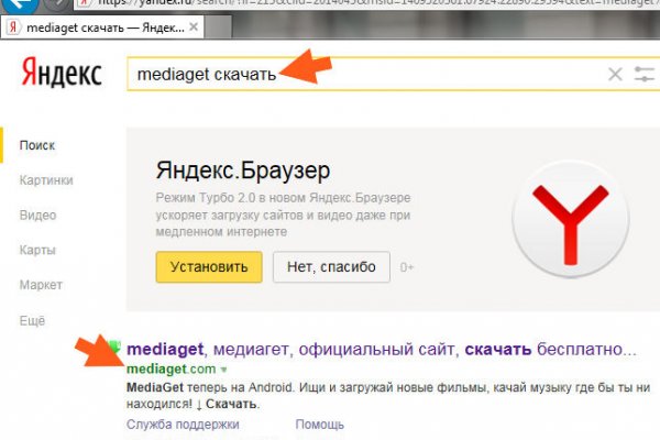 Ссылка кракен через тор