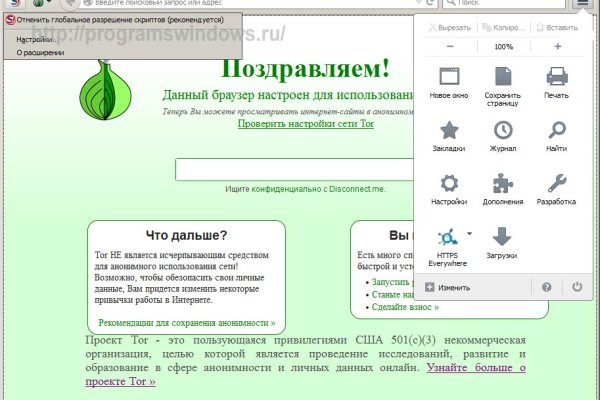 Кракен 2kr pro