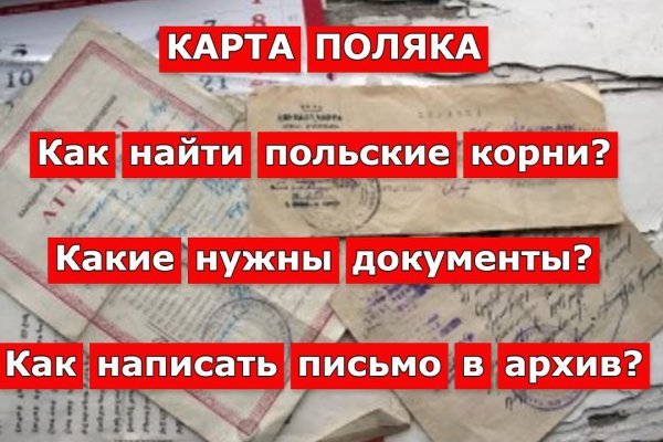 Кракен онион тор