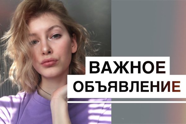 Кракен сайт пользователь не найден