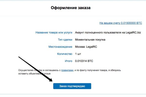 Кракен последние ссылки