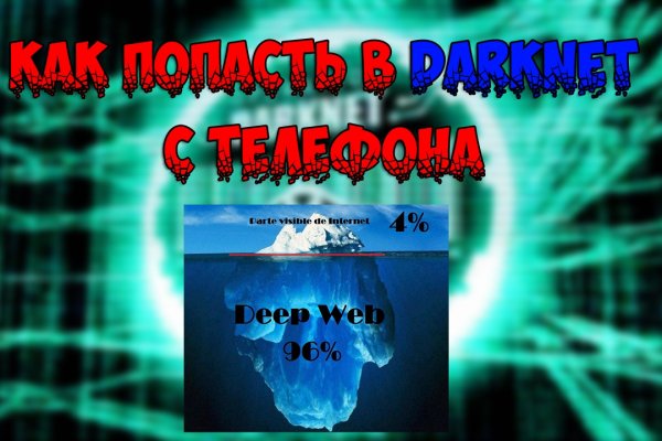 Как зайти на кракен без тора