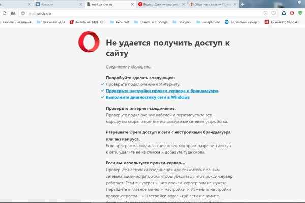 Что такое кракен в даркнете