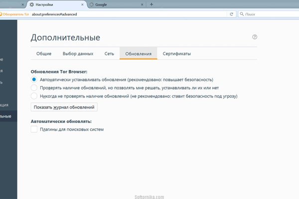 Кракен зеркало сайта