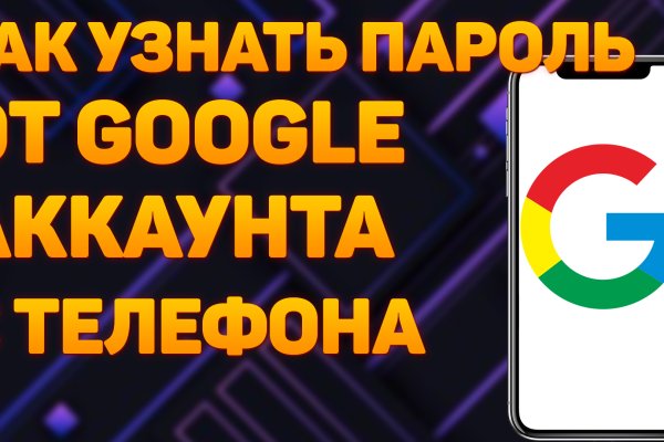 Кракен маркетплейс актуальные ссылки