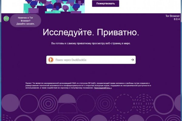 Кракен сайт биз