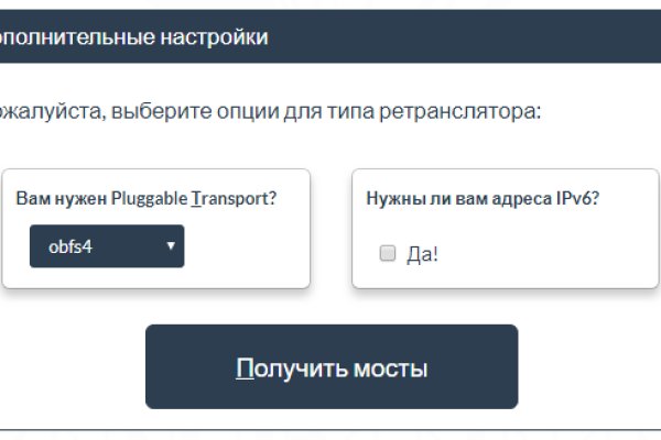 Кракен сайт пишет пользователь не найден