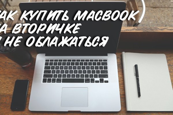 Кракен мефедрон
