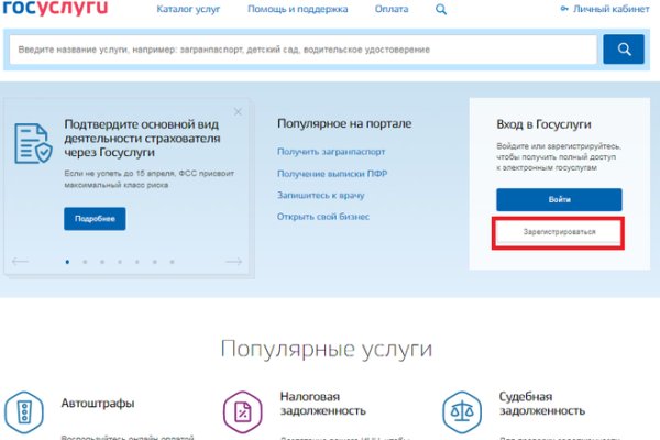 Кракен ссылка список