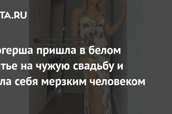 Как зайти в кракен с айфона