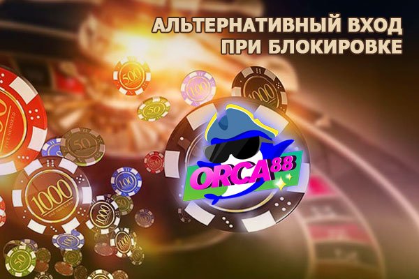 Кракен вход зеркало