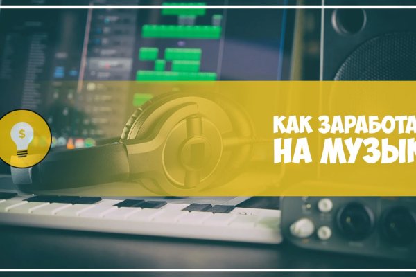 Kraken online