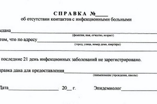 Кракен kr2web in