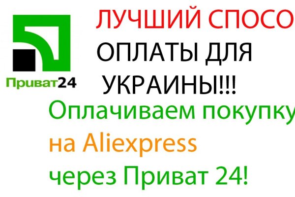 Восстановить аккаунт на кракене