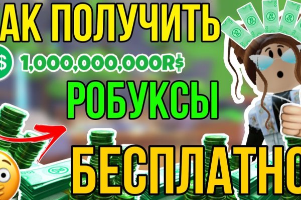 Нарко маркетплейс