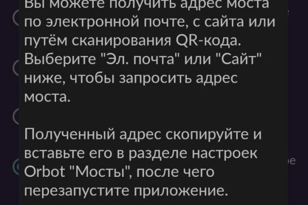 Как восстановить пароль кракен