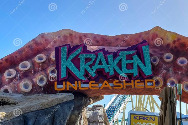 Kraken 6at