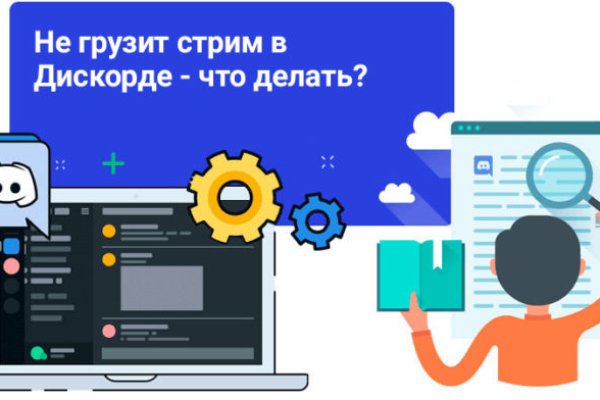 Короткая ссылка на кракен
