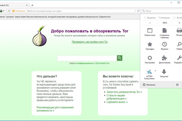 Как вывести деньги с кракена маркетплейс