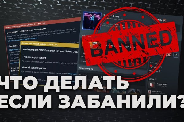 Мега кракен