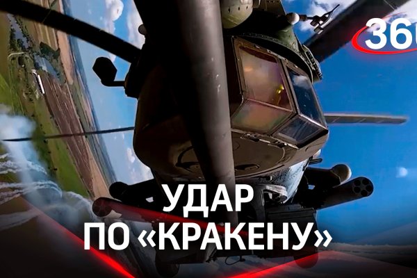 Не заходит на кракен