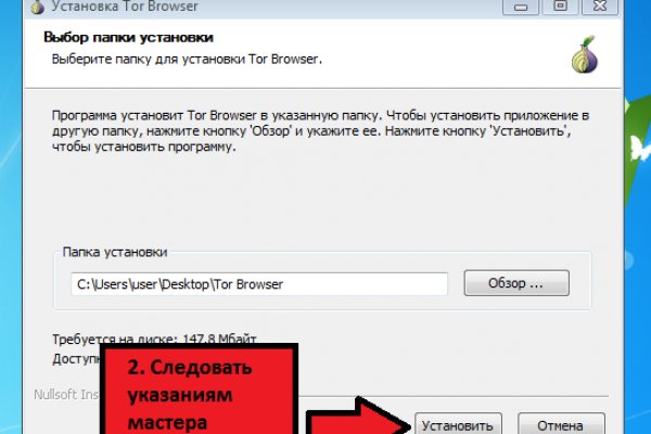 Кракен даркнет слушать