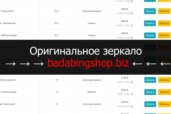 Купить наркотики томск