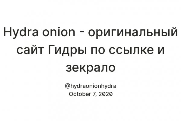 Как восстановить доступ к аккаунту кракен