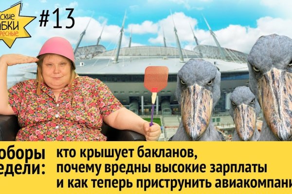 Вход в кракен
