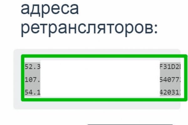 Kraken online