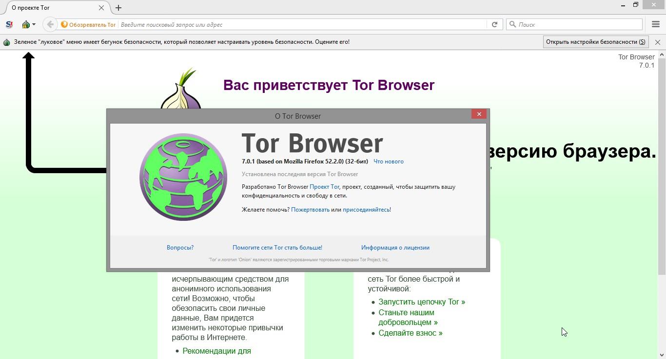 Darknet магазин