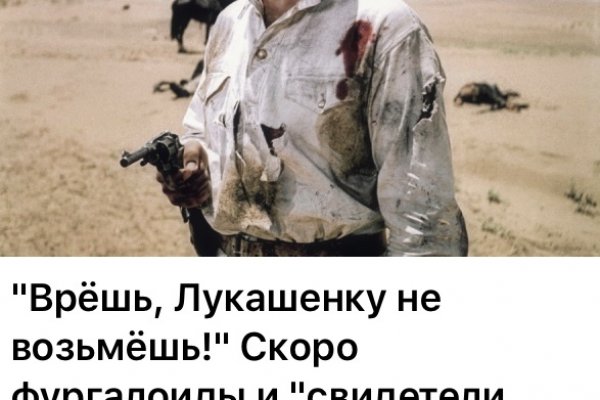 Кракен даркнет в тор