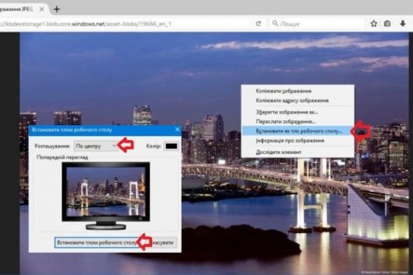 Восстановить доступ к кракену