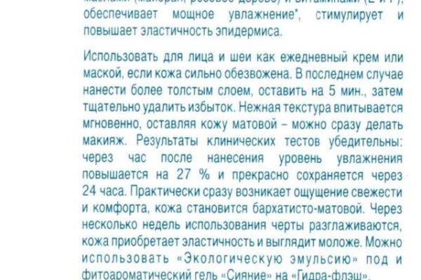 Ссылка кракен kr2web in